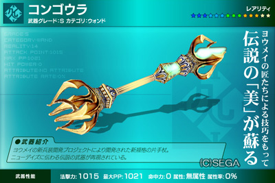 f:id:nico-psu:20091222025226j:image