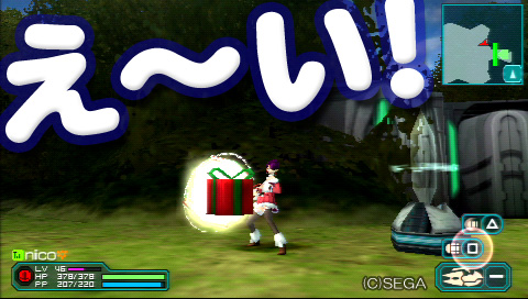 f:id:nico-psu:20091223033140j:image