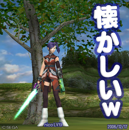 f:id:nico-psu:20100104221038j:image