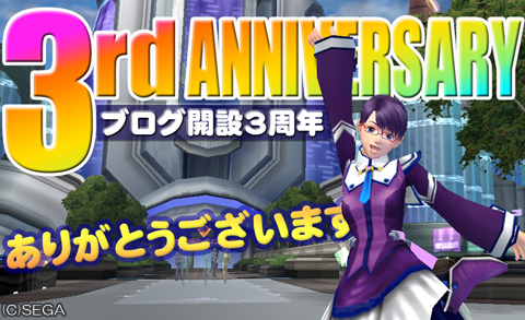 f:id:nico-psu:20100104234912j:image