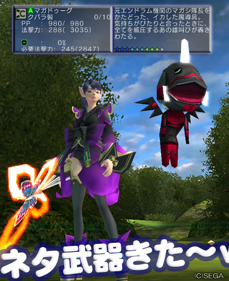 f:id:nico-psu:20100528235003j:image
