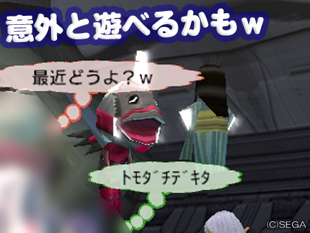 f:id:nico-psu:20100528235004j:image