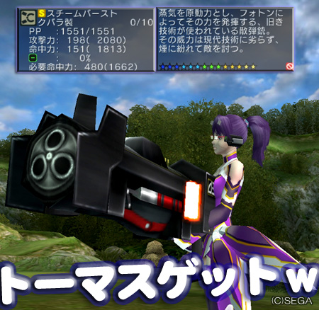 f:id:nico-psu:20100602020843j:image