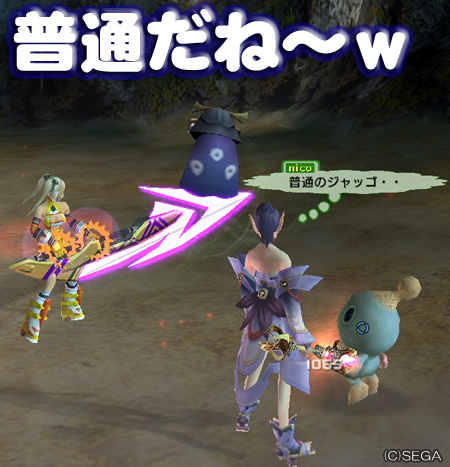 f:id:nico-psu:20100612142359j:image