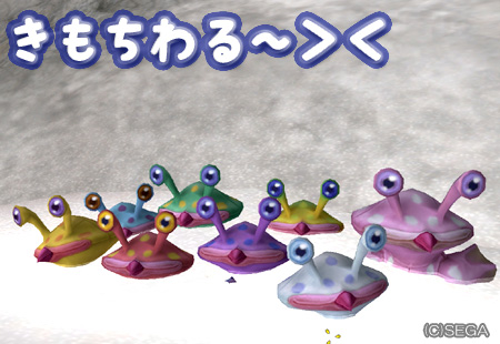f:id:nico-psu:20100619010502j:image