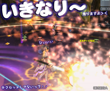 f:id:nico-psu:20100714233844j:image