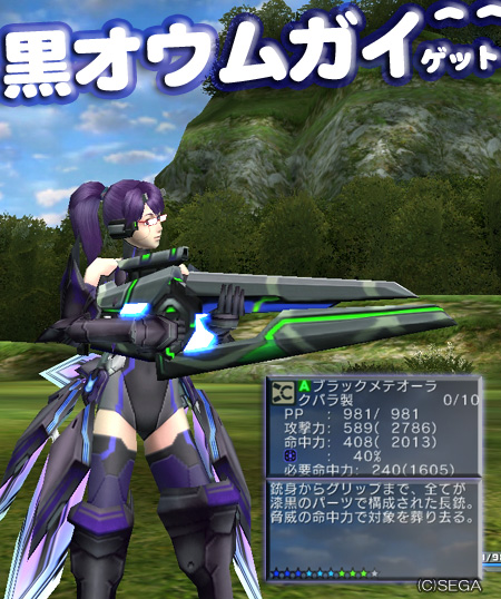 f:id:nico-psu:20100715001701j:image