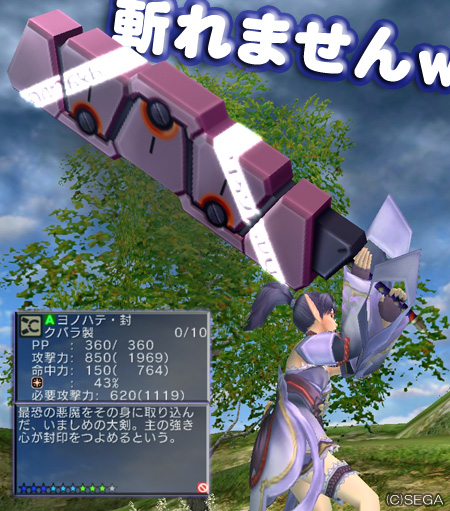 f:id:nico-psu:20100916001305j:image