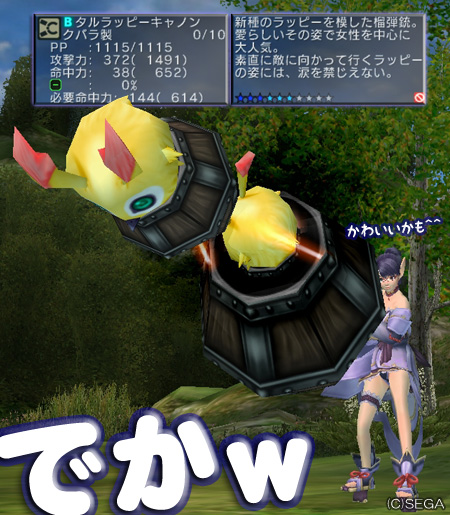 f:id:nico-psu:20100916001307j:image