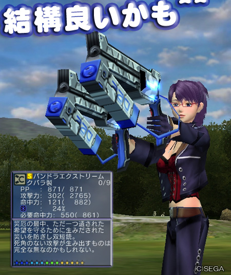 f:id:nico-psu:20100923012406j:image