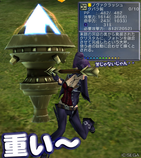 f:id:nico-psu:20100923012407j:image
