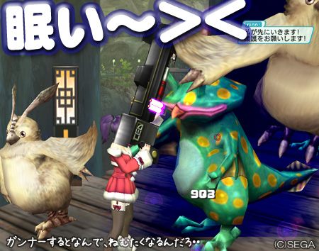 f:id:nico-psu:20101211195051j:image