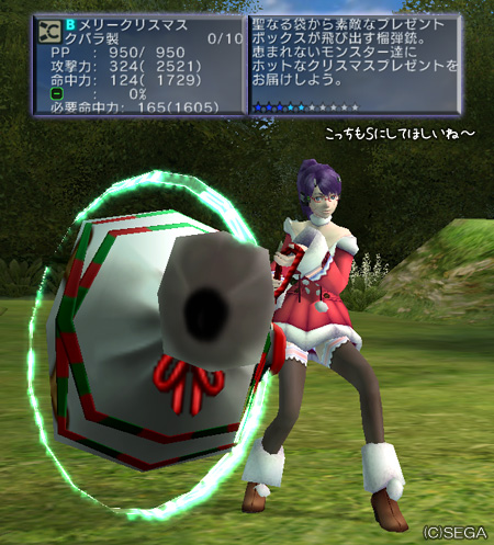 f:id:nico-psu:20101211195052j:image