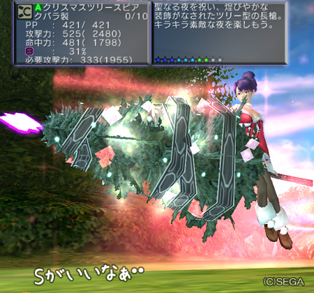 f:id:nico-psu:20101211195053j:image