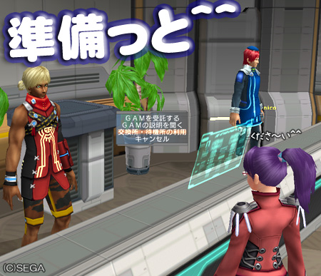 f:id:nico-psu:20101211195054j:image