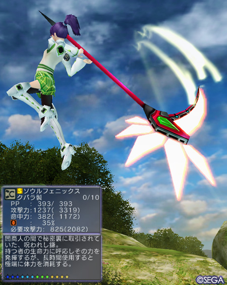 f:id:nico-psu:20110406005230j:image