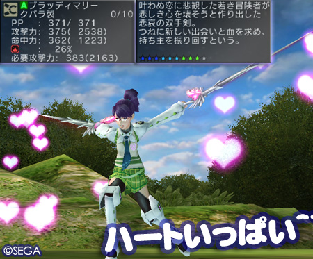 f:id:nico-psu:20110406005231j:image