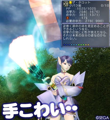 f:id:nico-psu:20110406005232j:image
