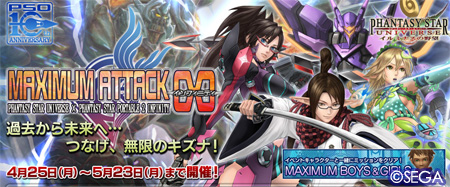 f:id:nico-psu:20110419000532j:image
