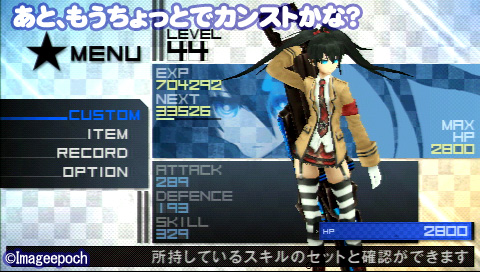 BRS終わった〜^^ - nicoのPSO2、NGS日記