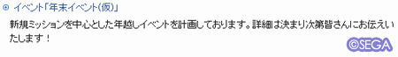f:id:nico-psu:20111207235103j:image
