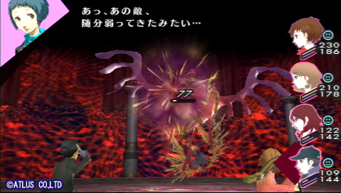f:id:nico-psu:20120318154257j:image