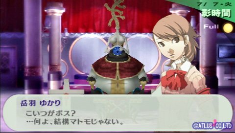 f:id:nico-psu:20120318154259j:image