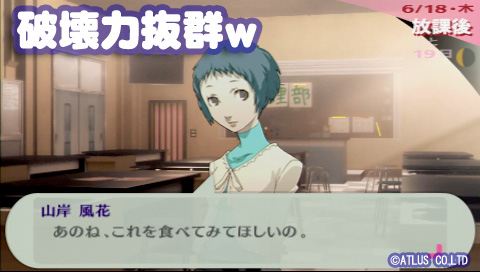f:id:nico-psu:20120318154300j:image