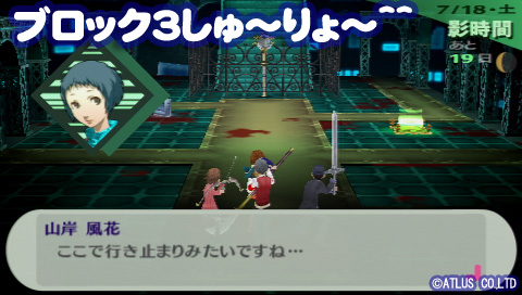 f:id:nico-psu:20120320010922j:image