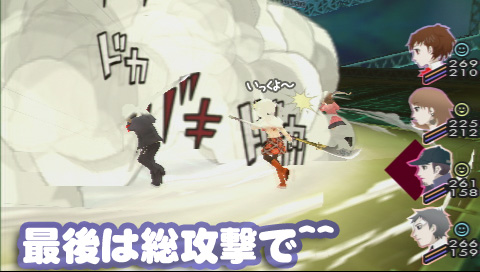 f:id:nico-psu:20120320010923j:image