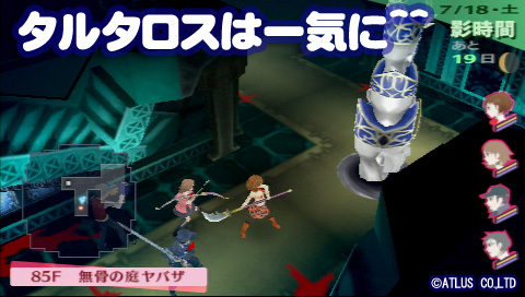 f:id:nico-psu:20120320010926j:image