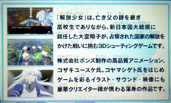 f:id:nico-psu:20120604230434j:image