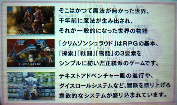 f:id:nico-psu:20120604230435j:image