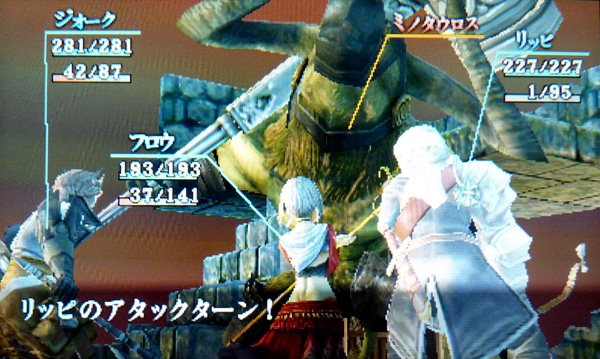 f:id:nico-psu:20120604230438j:image