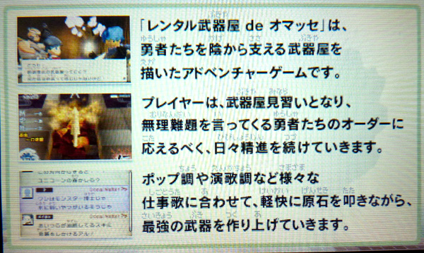 f:id:nico-psu:20120604230439j:image