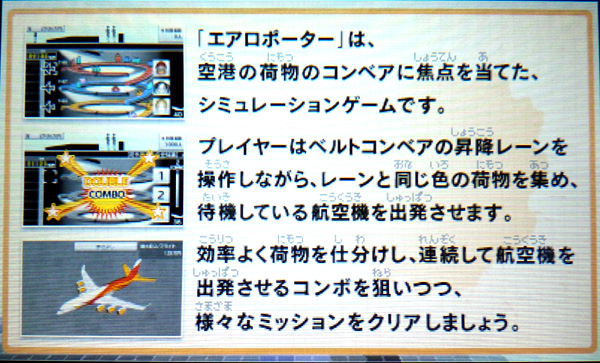 f:id:nico-psu:20120604230441j:image