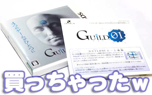 f:id:nico-psu:20120604230442j:image