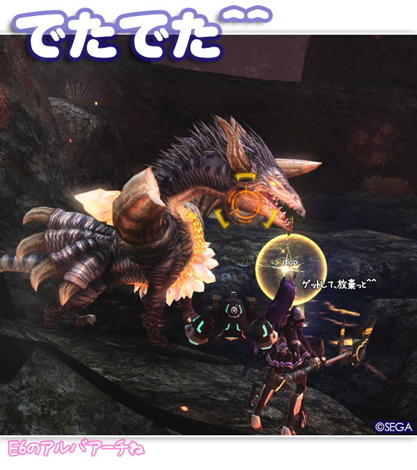 f:id:nico-psu:20120902222901j:image