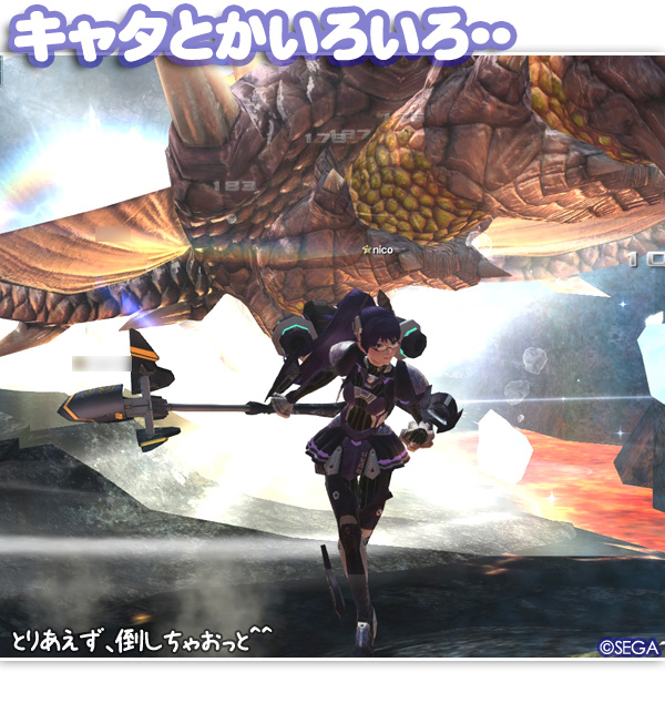 f:id:nico-psu:20120902222902j:image