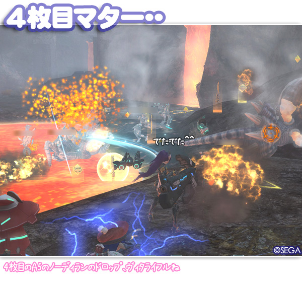 f:id:nico-psu:20120902222904j:image