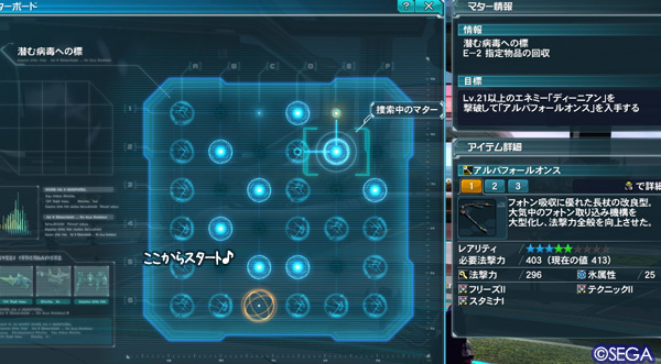 f:id:nico-psu:20120902225941j:image