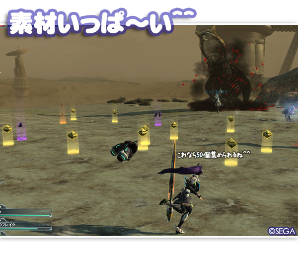 f:id:nico-psu:20120914235632j:image