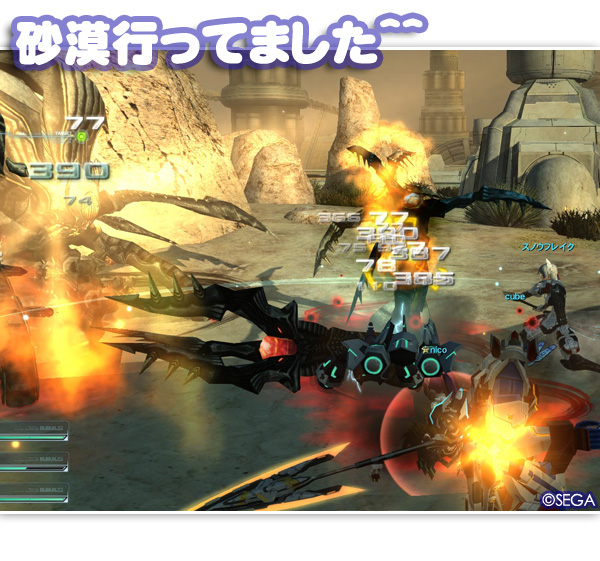 f:id:nico-psu:20120914235634j:image