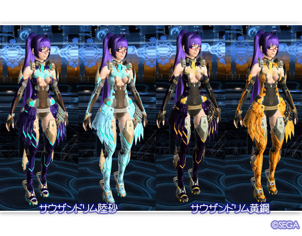 カラーチェンジパスで服の色変えてみよ Nicoのpso2 Ngs日記