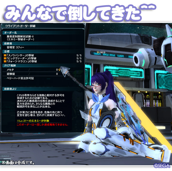 f:id:nico-psu:20121015233404j:image
