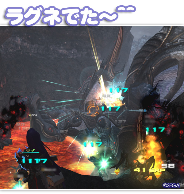f:id:nico-psu:20121015234333j:image
