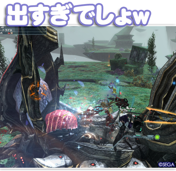 f:id:nico-psu:20121016000707j:image
