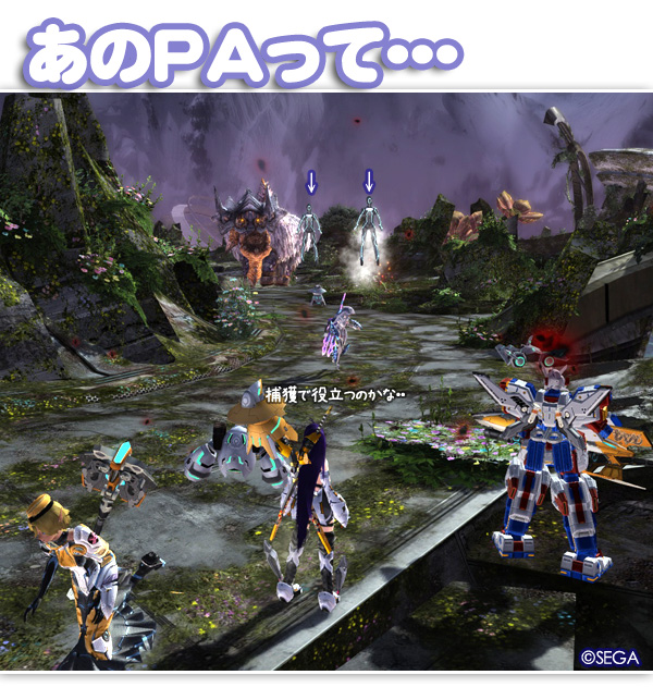 f:id:nico-psu:20121112234301j:image