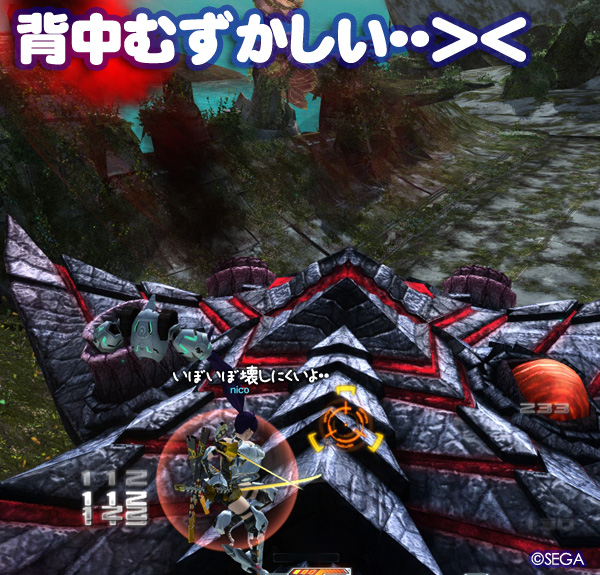 f:id:nico-psu:20121114233217j:image