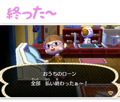 f:id:nico-psu:20121123235925j:image